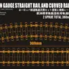 European Gauge Model Railway Track Set 1:35 Scale