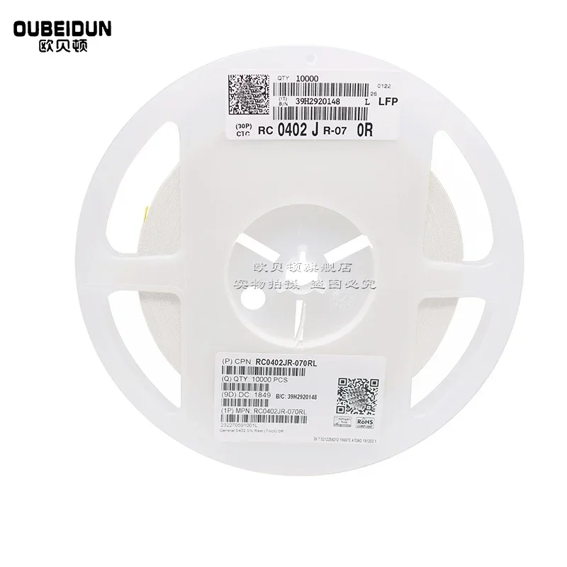 Set of 100 0805 SMD Resistors 0Ω-1.8Ω 3 Set of 100 0805 SMD Resistors 0Ω-1.8Ω - Image 3