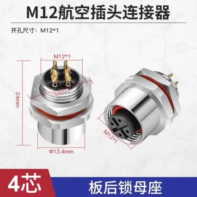 Waterproof Aviation Connector with Multiple Cores 6 Waterproof Aviation Connector with Multiple Cores - Image 6