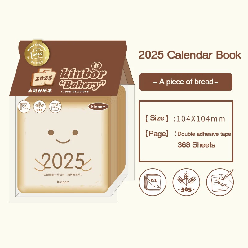 Kinbor 2025 Cute Bread Calendar 7 Kinbor 2025 Cute Bread Calendar - Image 7