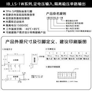 Regulated Power Supply Modules IB Series 6 Se9324e51ab694fd399091a7e931dab2fz