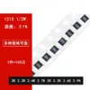 Precision 1210 SMD Resistor Set (100 pcs)