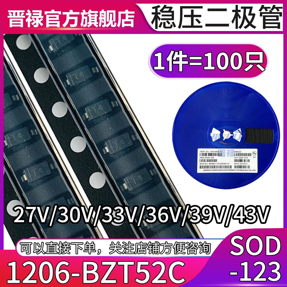 Precision Set of 100 Surface-Mount Zener Diodes 4 Precision Set of 100 Surface-Mount Zener Diodes - Image 4