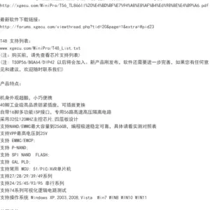 Voltage Regulator for TL866II Plus & T48 Programmer 11 Sf0cf0404424c4abd9c575134e59476b3K