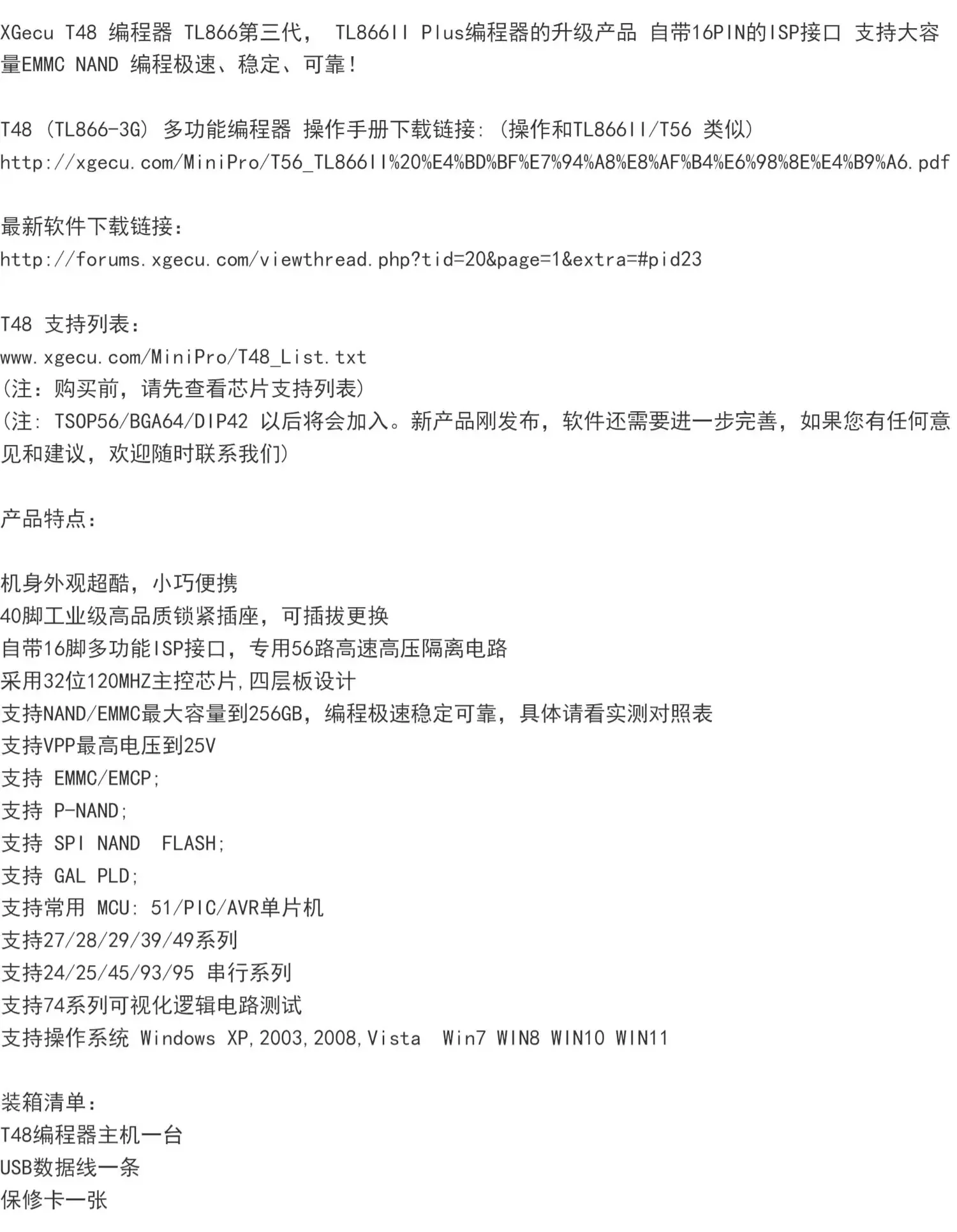 Voltage Regulator for TL866II Plus & T48 Programmer 6 Voltage Regulator for TL866II Plus & T48 Programmer - Image 6