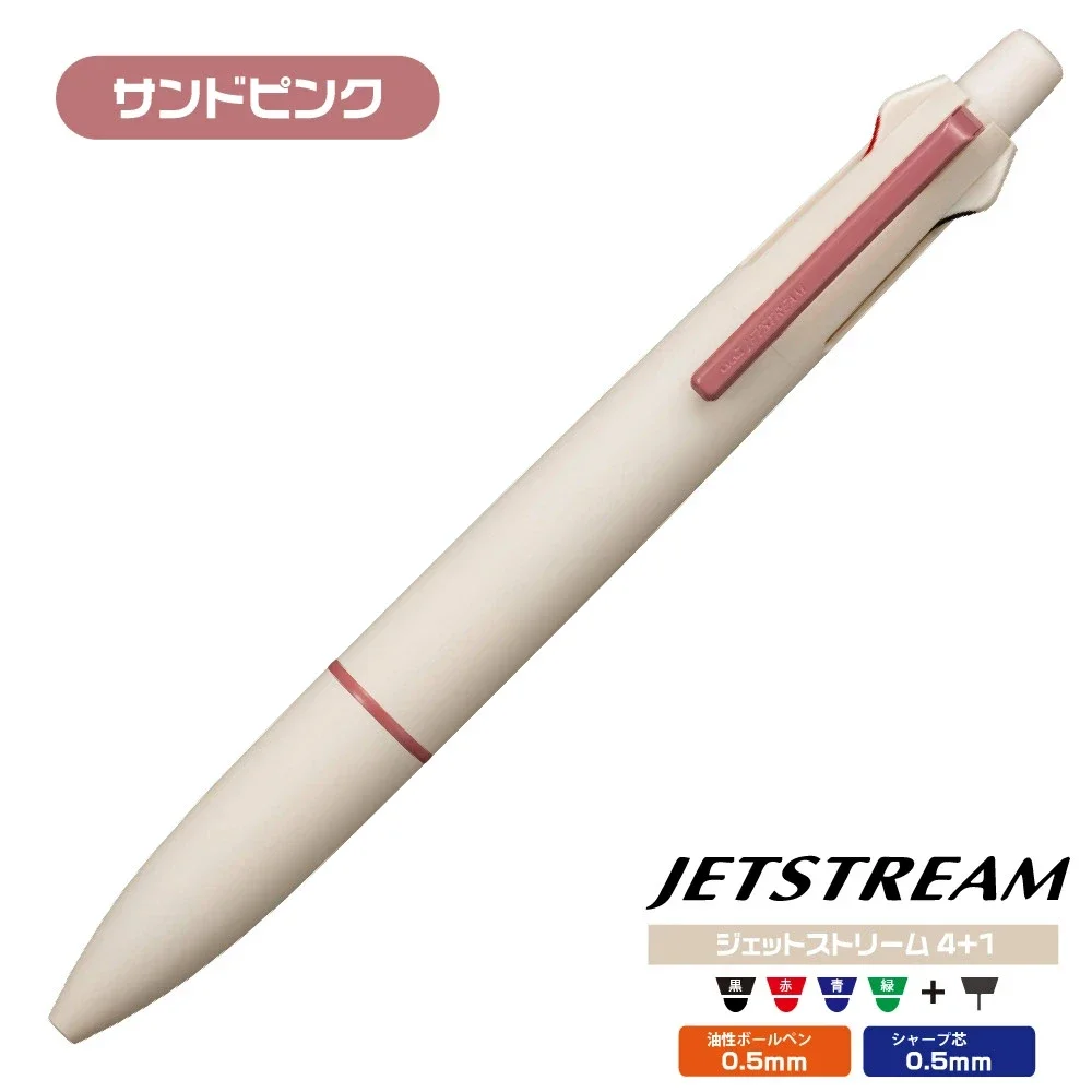 Mitsubishi UNI Jetstream 4+1 Multi-Function Pen 10 Mitsubishi UNI Jetstream 4+1 Multi-Function Pen - Image 10