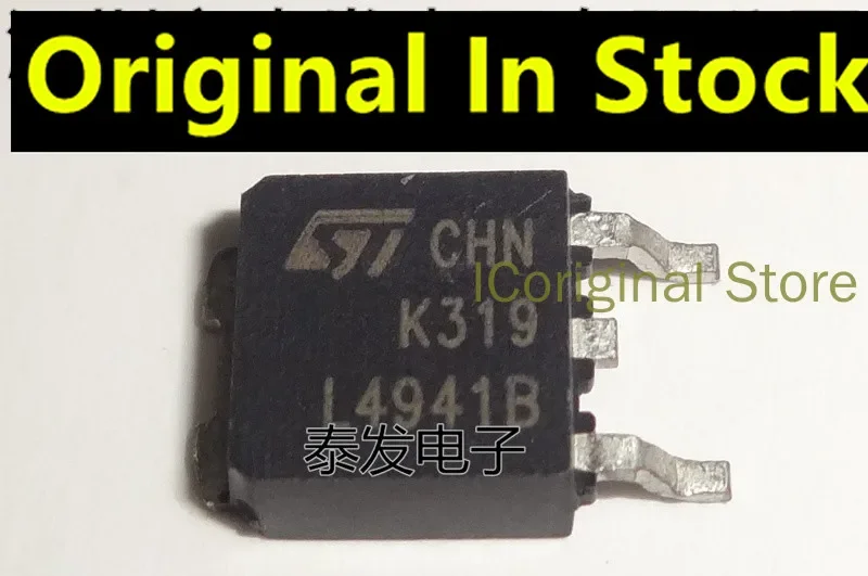 Genuine L4941BDT Voltage Regulator in TO-252 2 Genuine L4941BDT Voltage Regulator in TO-252 - Image 2