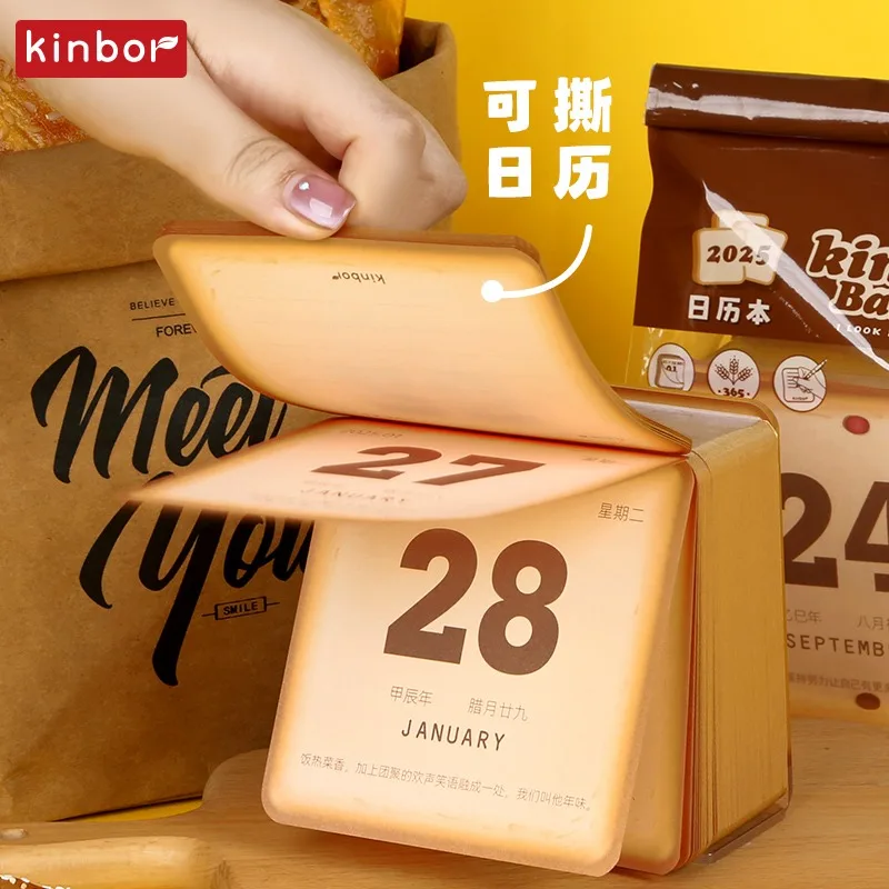 Kinbor 2025 Cute Bread Calendar 2 Kinbor 2025 Cute Bread Calendar - Image 2