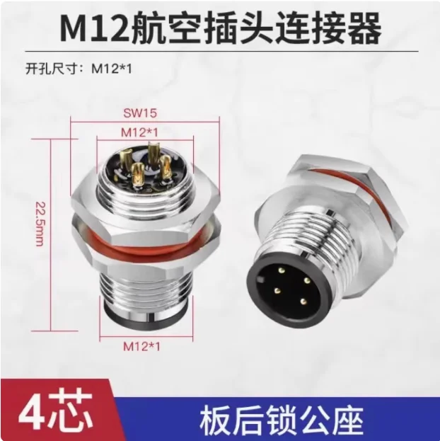Waterproof Aviation Connector with Multiple Cores 7 Waterproof Aviation Connector with Multiple Cores - Image 7