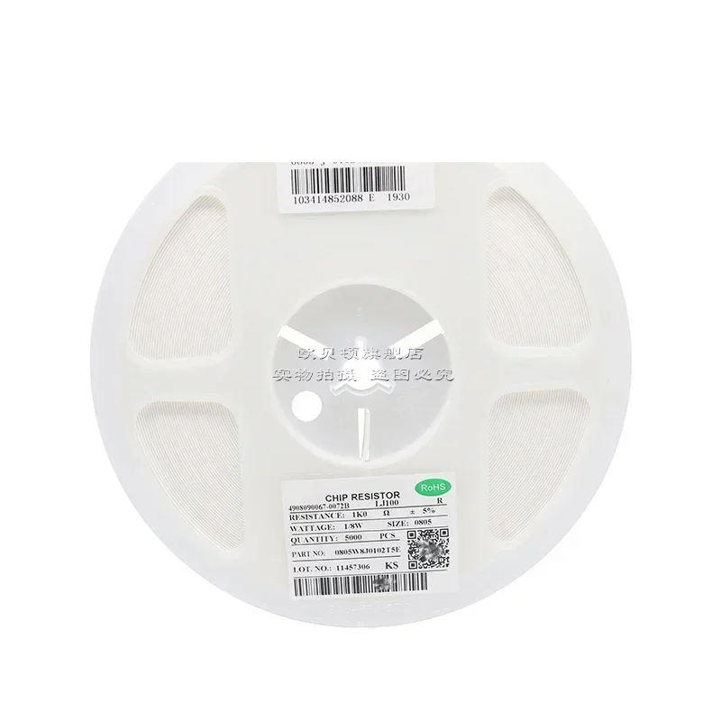 0805 SMD Resistor Set 100pcs 360Ω-680Ω 3 0805 SMD Resistor Set 100pcs 360Ω-680Ω - Image 3