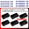 DC-DC Dual Isolation Module Series D120303S-1W