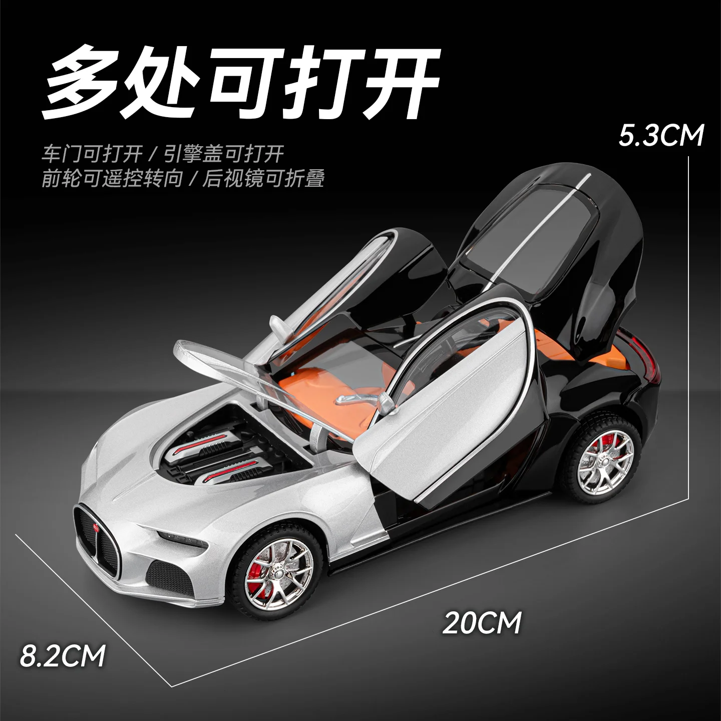 1:24 Atlantic RC Supercar with Sound & Light 3 1:24 Atlantic RC Supercar with Sound & Light - Image 3