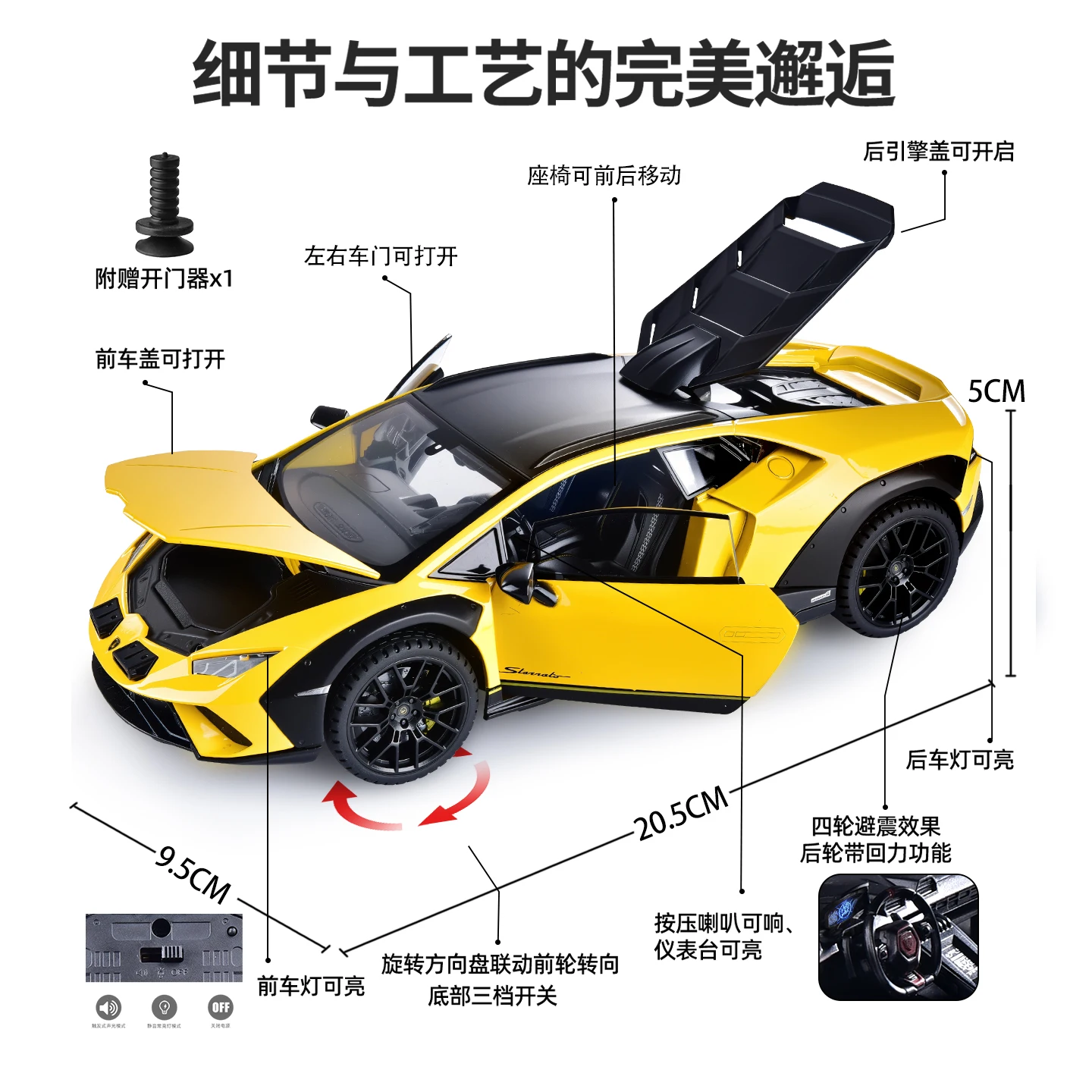 1:24 Lamborghini Huracan Sterrato Alloy Model 2 1:24 Lamborghini Huracan Sterrato Alloy Model - Image 2