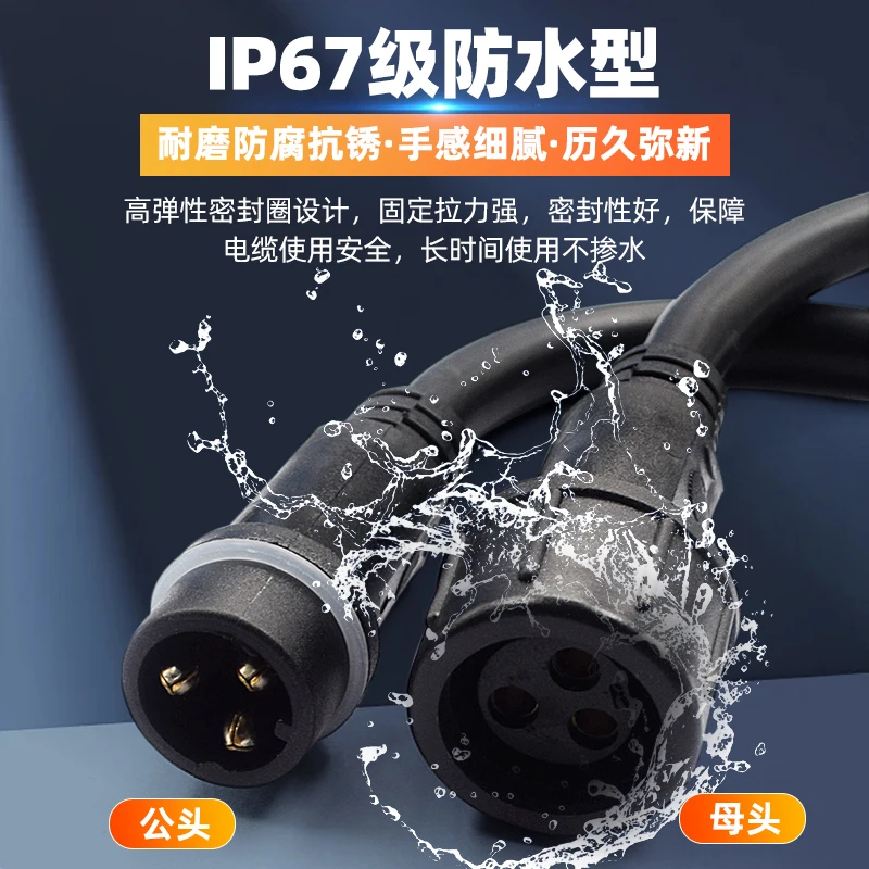 Weatherproof LED Connector Cable Set with 2-8 Pins 3 Weatherproof LED Connector Cable Set with 2-8 Pins - Image 3