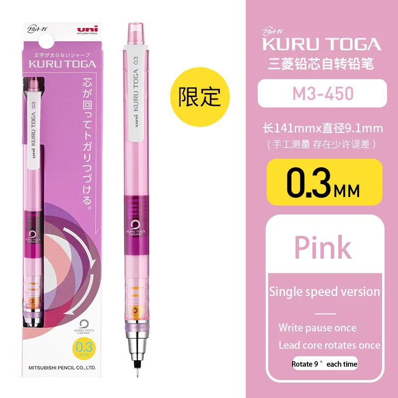 Japanese Uni Mechanical Pencil 0.3/0.5mm 8 Japanese Uni Mechanical Pencil 0.3/0.5mm - Image 8