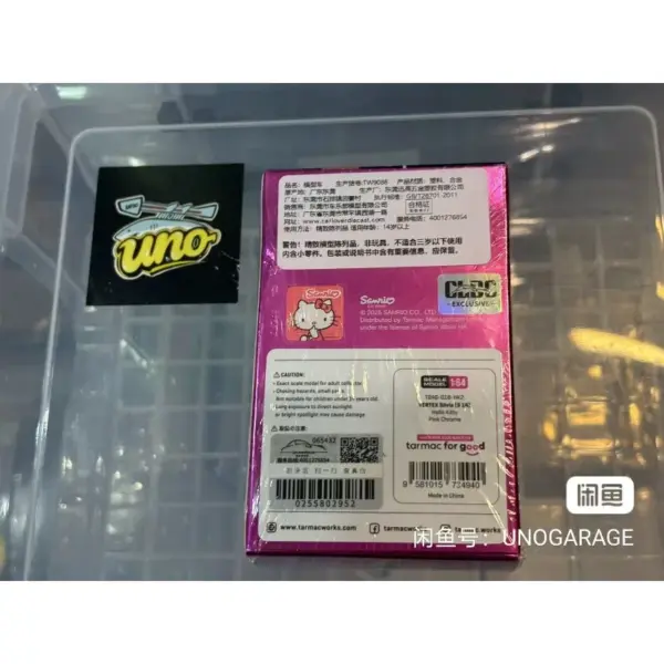 Jake S14 Limited Edition Pink Nissan Silvia S14 Model | JakeSpecial