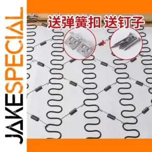 Stainless Steel Zig Zag Upholstery Spring Set