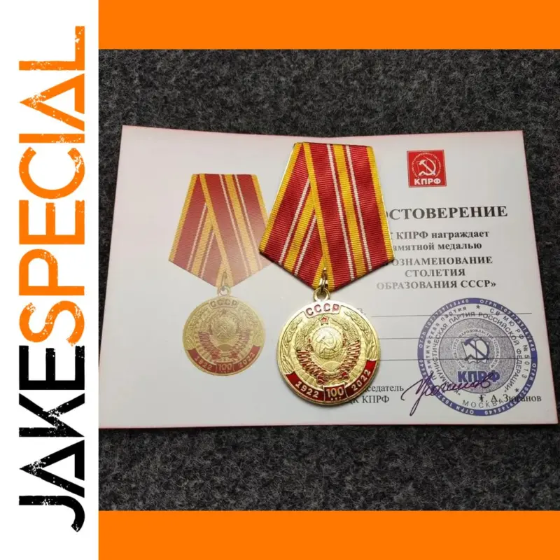 The Soviet Union Centennial Copper Badge: A Vintage Keepsake Celebrating Heritage 1 a3ba7df9188f49018bffed3f product image