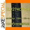 TLV274CPWR Operational Amplifier IC