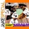 Ibanez Hikizume Guitar Pick 0.5-1.0mm