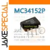 MC34152P Power Drive IC Set, DIP-8 Pack of 5
