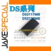 DS2117MB and DS2118MB Signal Interface ICs (SSOP36)