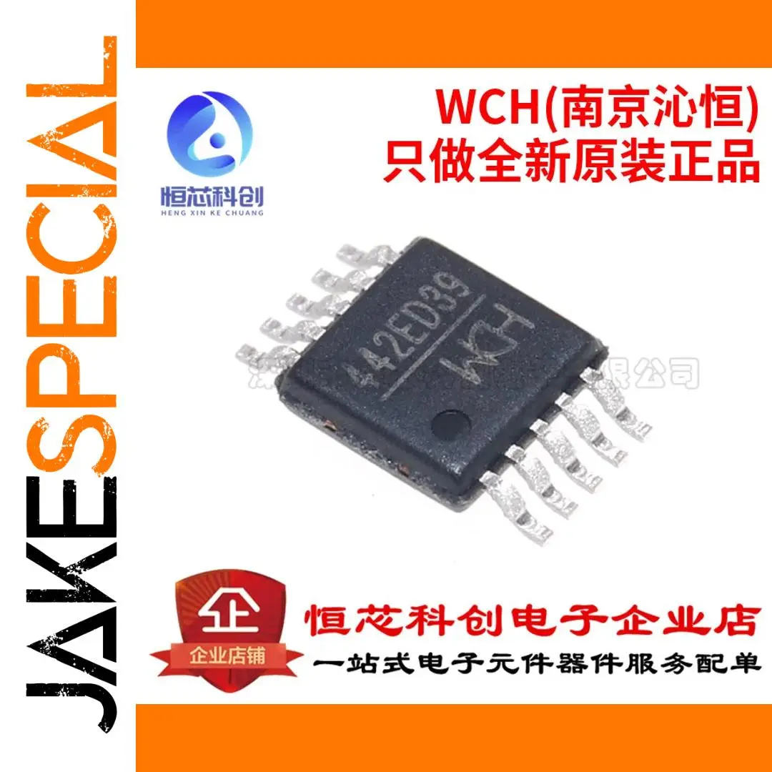 CH442E Analog Switch Chip MSOP-10 Pack 1 CH442E Analog Switch Chip MSOP-10 Pack