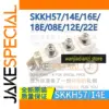 High-Performance Power Thyristor Module SKKH57/14E