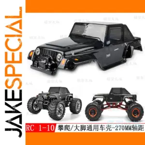 1:10 Off-Road RC Car Shell for Models 94108, 94111
