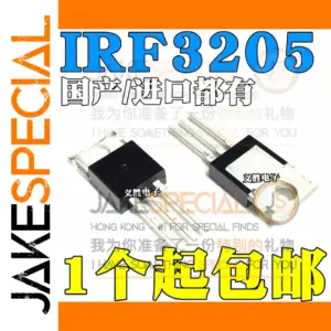 IRF3205PBF Power MOSFETs Set of 5