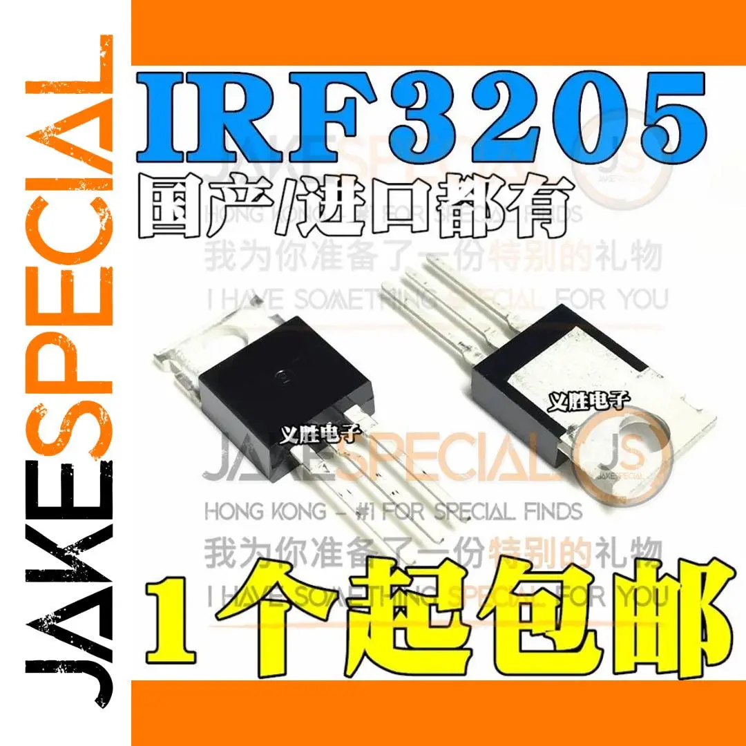 IRF3205PBF Power MOSFETs Set of 5 1 IRF3205PBF Power MOSFETs Set of 5