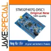 STM32F407G-DISC1 Development Board