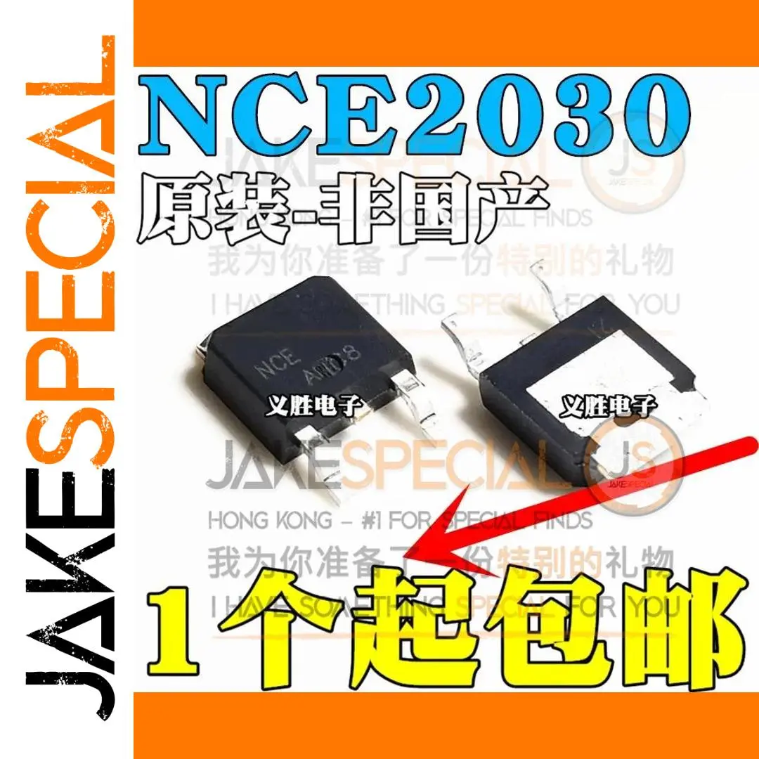 NCE2030K MOSFET Pack 5-Units 20V/30A 1 NCE2030K MOSFET Pack 5-Units 20V/30A