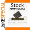ADM4851ARZ-REEL7 Digital Drive Chip SOIC8
