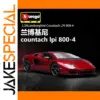 Lamborghini LPI 800-4 Diecast Model 1:24 Scale
