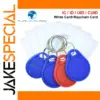 Rewritable RFID Card and Key Fob Set 13.56 MHz/125 kHz