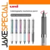 Japanese Uni M5-858GG Mechanical Pencil 0.5mm