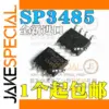Set of 5 RS-485 SP3485EN-L/TR Transceivers