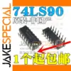 Set of 5 Original 74LS90 ICs