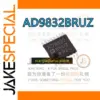 AD9832BRUZ Digital Signal Generator IC