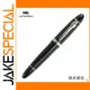 Elegant Black and Silver Fountain Pen for Writers