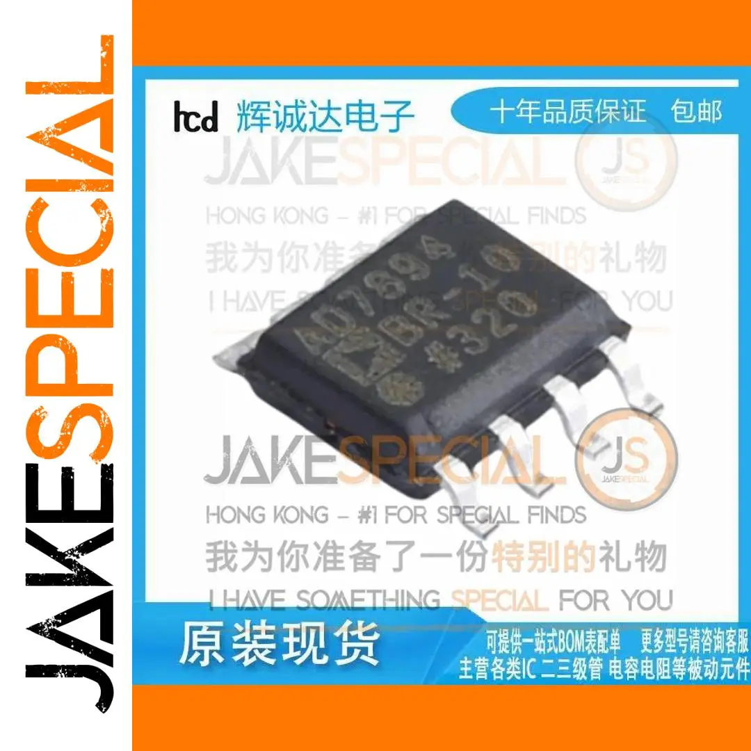 AD7894BRZ-10REEL7 High-Precision ADC Chip 1 AD7894BRZ-10REEL7 High-Precision ADC Chip