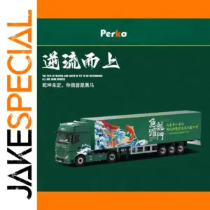 Perka Platform 11:64 Alloy Freight Model