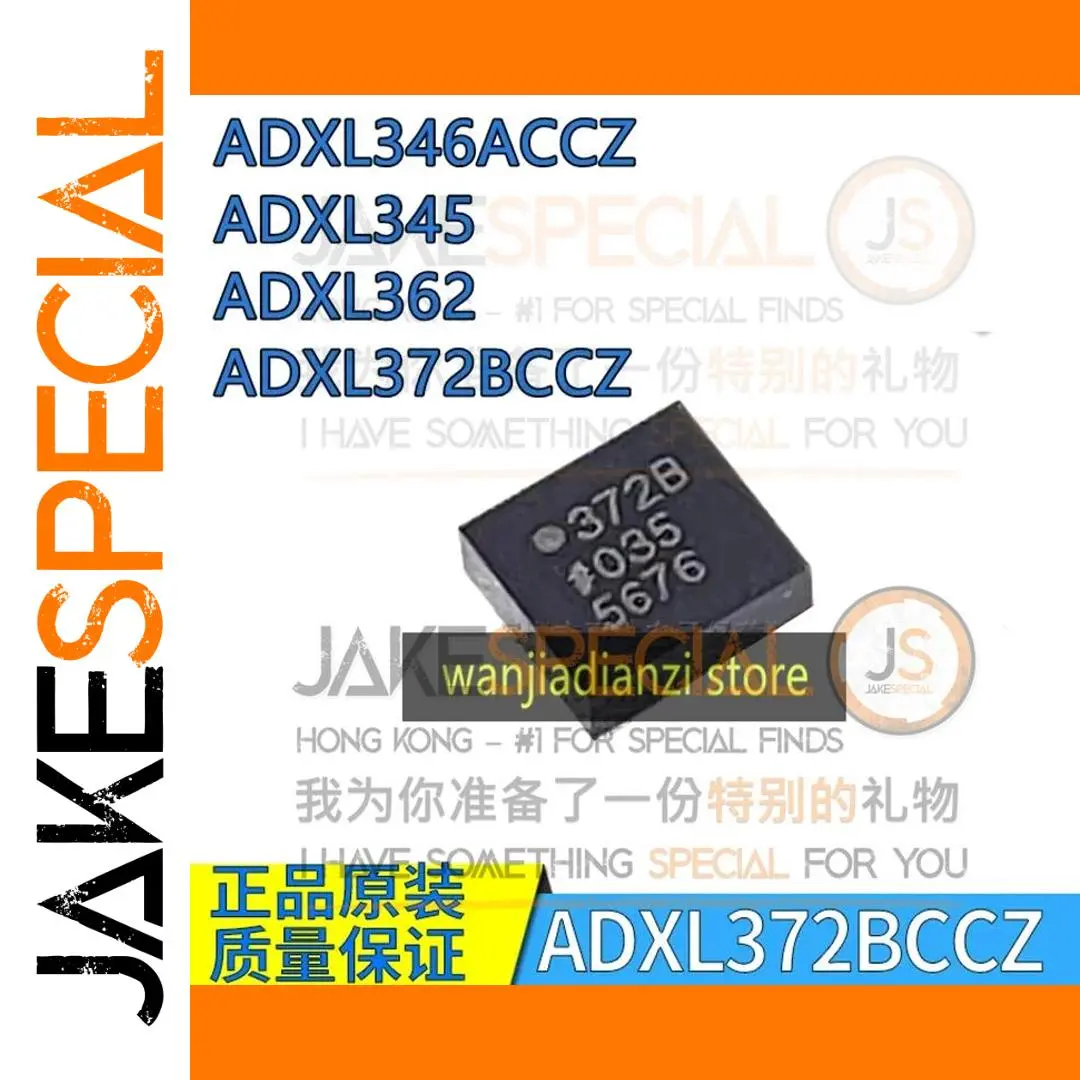 High-Precision Accelerometer Chips Collection 1 High-Precision Accelerometer Chips Collection