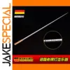 Beethoven Carbon Percussion Sticks 450mm