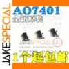 AO7401 P-channel MOSFETs (Set of 5)