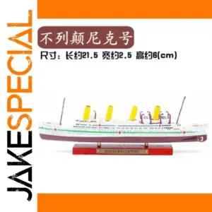 WELLY 1:1250 Diecast Cruise Ship Model