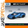 Vibrant Blue WELLY Diecast Ford GT Model