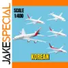 1:400 Scale Aircraft Model Collection