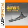 USS New Jersey Battleship 1/700 Model Kit